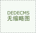 家具家居上市龙头公司有：尚品宅配300 