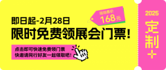 点击【确认兑 