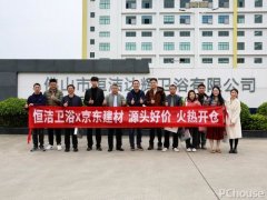 <strong>并将废水、废气、废料进行无害化轮回利</strong>
