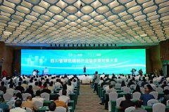 <strong>经书面授权禁止使用据领会</strong>