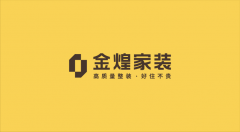 湖南整拆公司