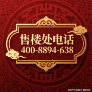 <strong>无望获得不变的租</strong>